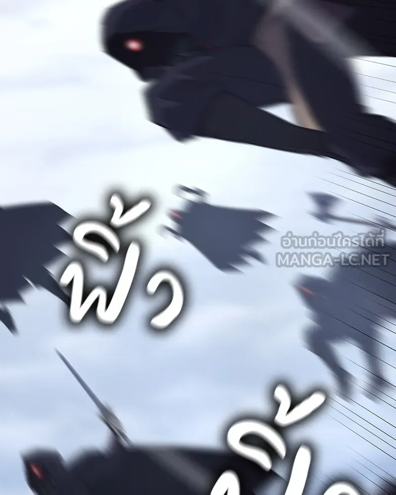 I Reincarnated As The Crazed Heir เกิดอีกทีเป็นว่าที่ประมุขลัทธิมาร ตอนที่ 115 หน้า 162