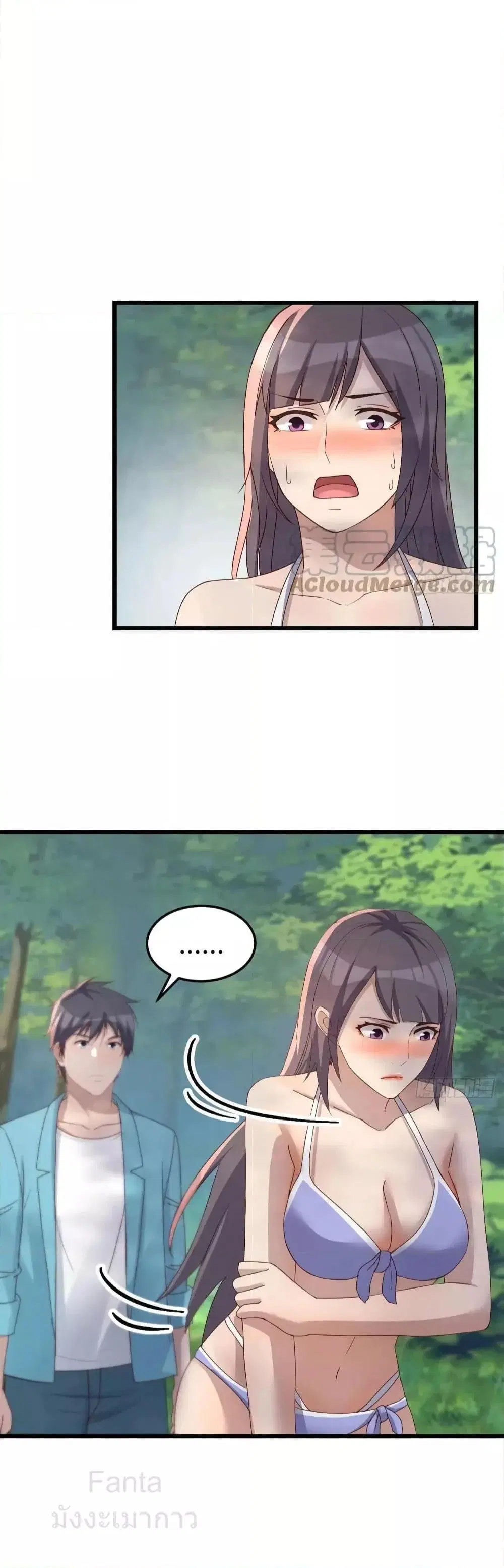 My Twin Girlfriends Loves Me So Much ตอนที่ 214 หน้า 19