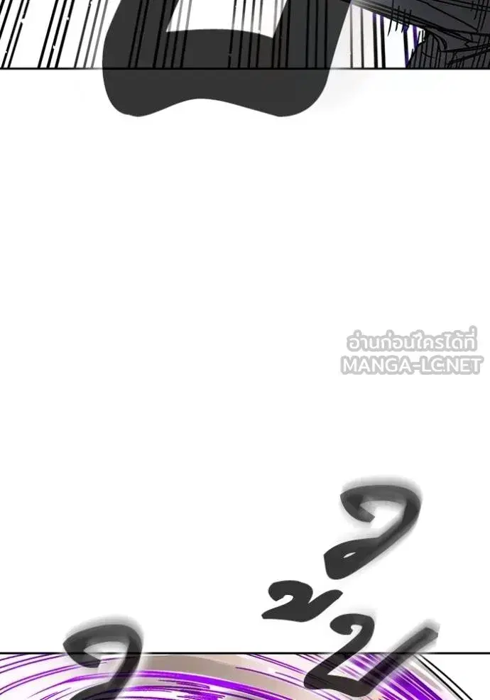 Study Group ตอนที่ 274 หน้า 15