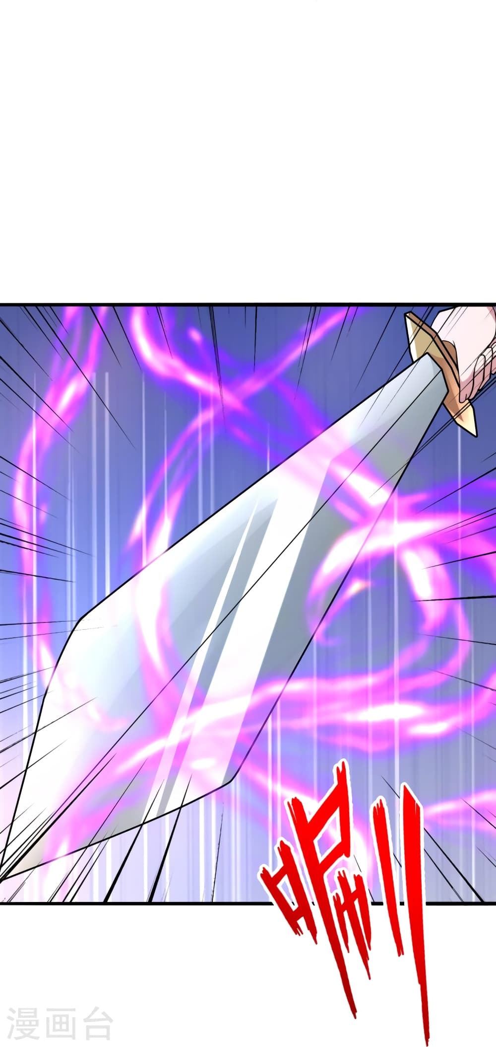 Banished Disciple’s Counterattack ราชาอมตะผู้ถูกขับไล่ ตอนที่ 417 หน้า 38