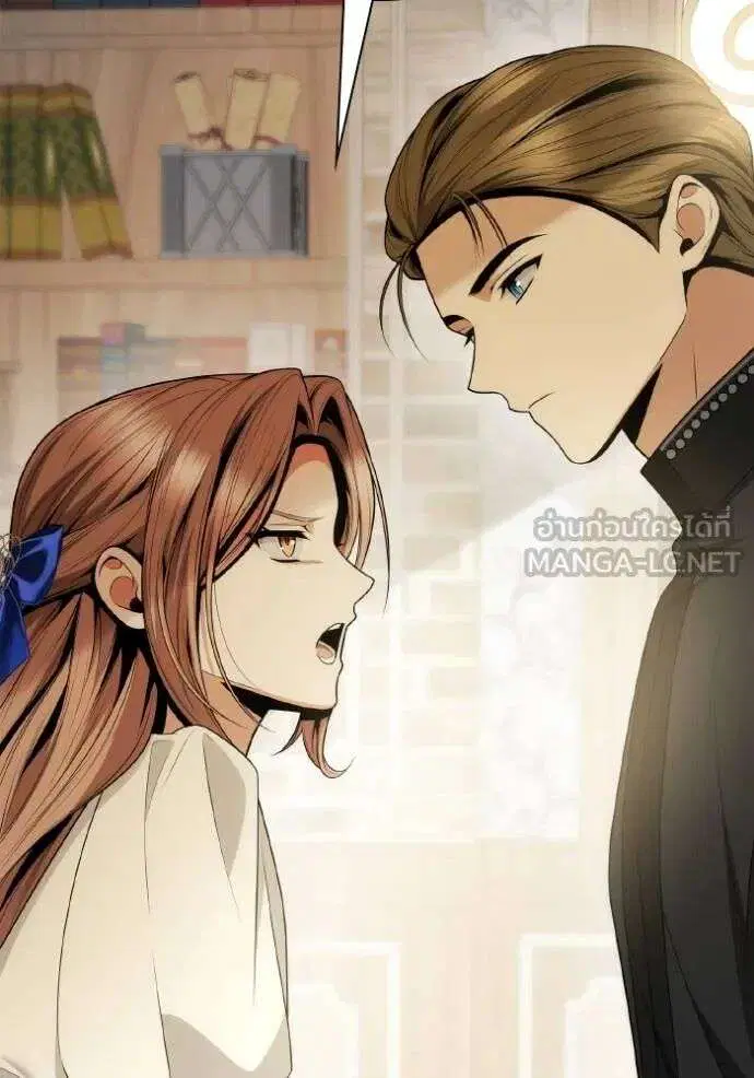 Sister I Am the Queen in This Life ตอนที่ 142 หน้า 24