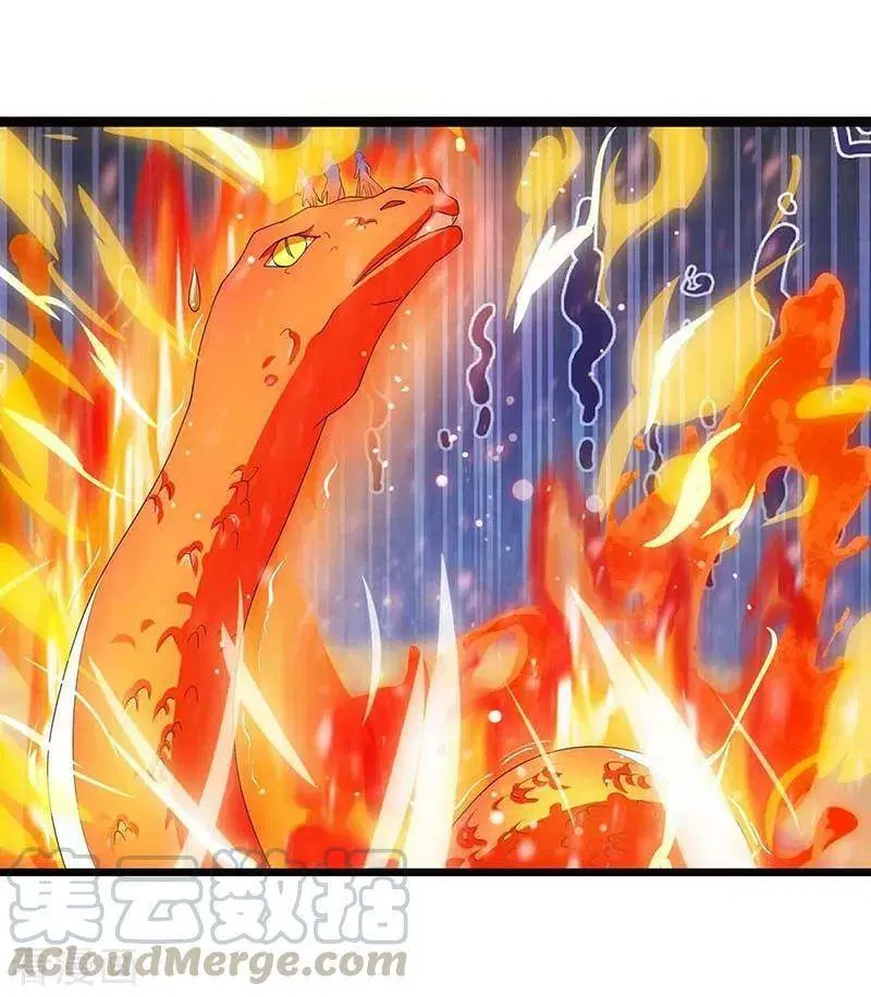 Reborn 80,000 years ตอนที่ 78 หน้า 13