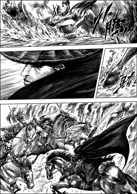 Blades of the Guardians ตอนที่ 6 หน้า 11