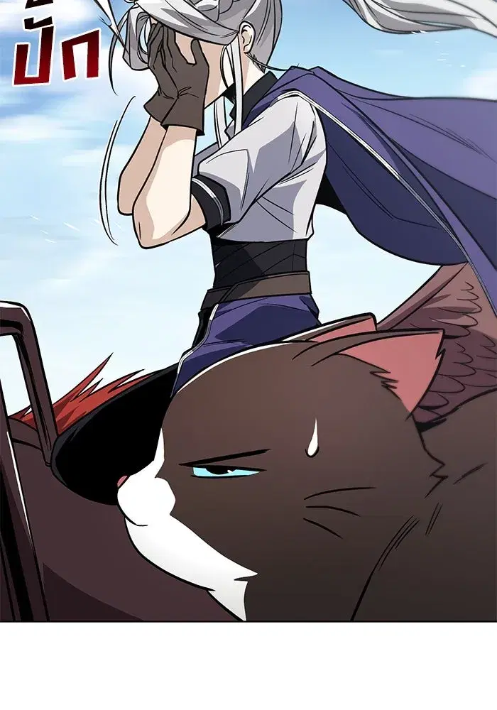 The Lazy Lord Masters the Sword ตอนที่ 124 หน้า 5