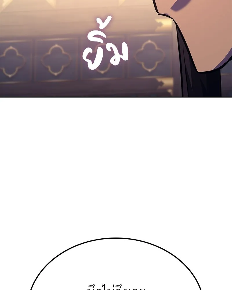 I Reincarnated As The Crazed Heir เกิดอีกทีเป็นว่าที่ประมุขลัทธิมาร ตอนที่ 148 หน้า 55