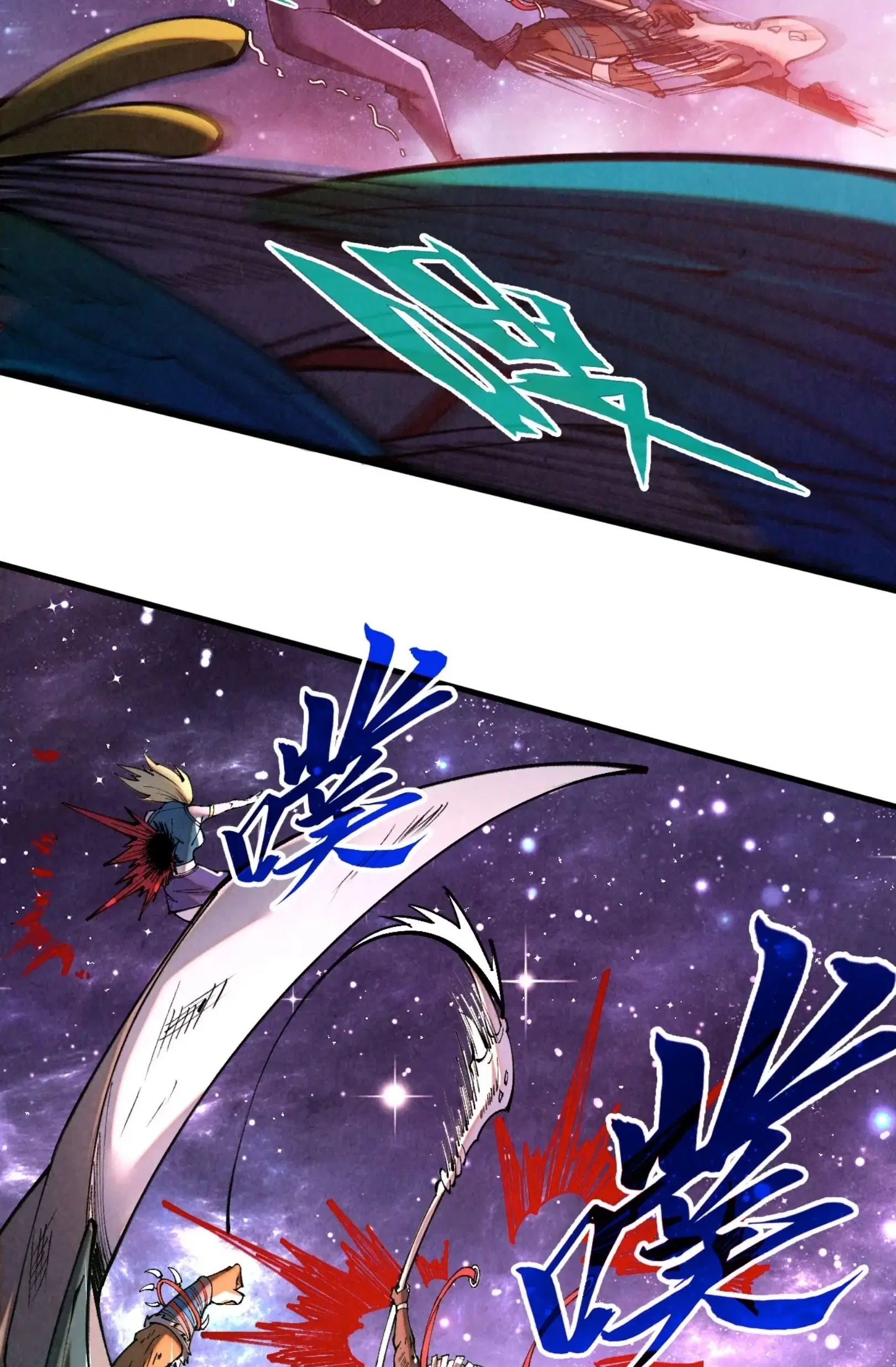 The Eternal Supreme ตอนที่ 341 หน้า 8