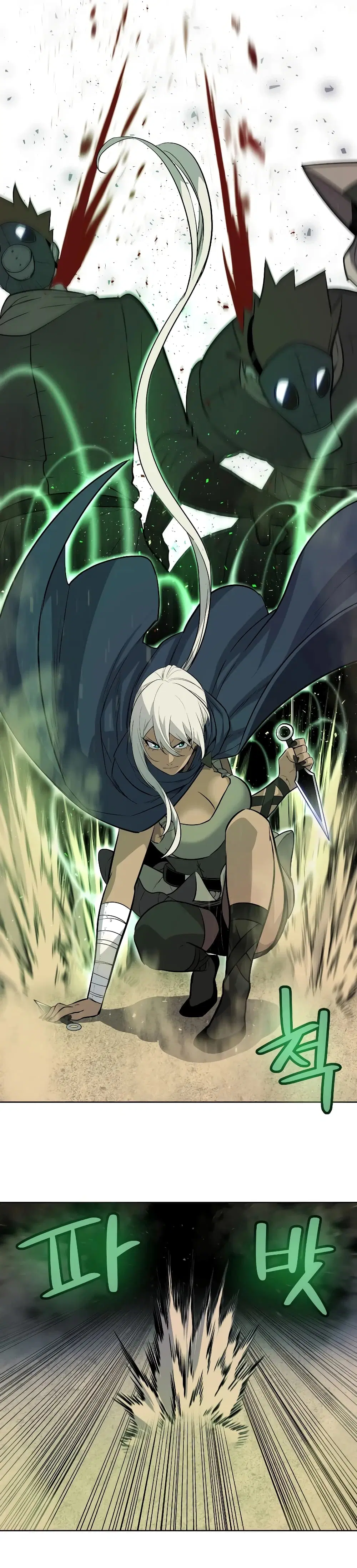 Overpowered Sword ตอนที่ 61 หน้า 16