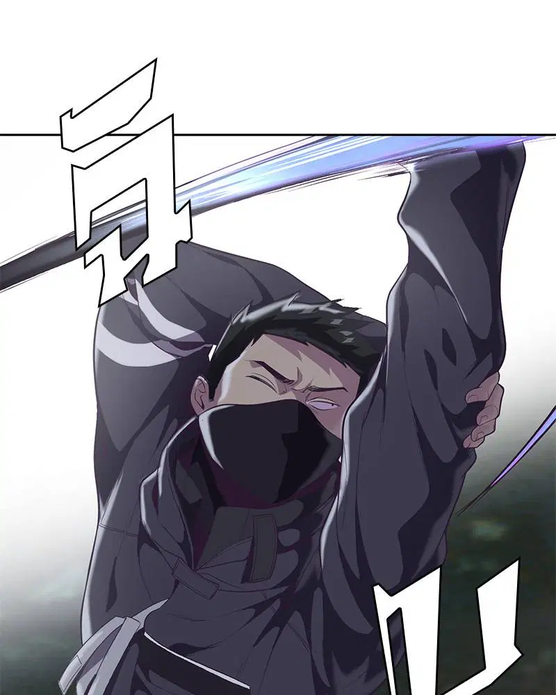 The Boy of Death ตอนที่ 82 หน้า 33