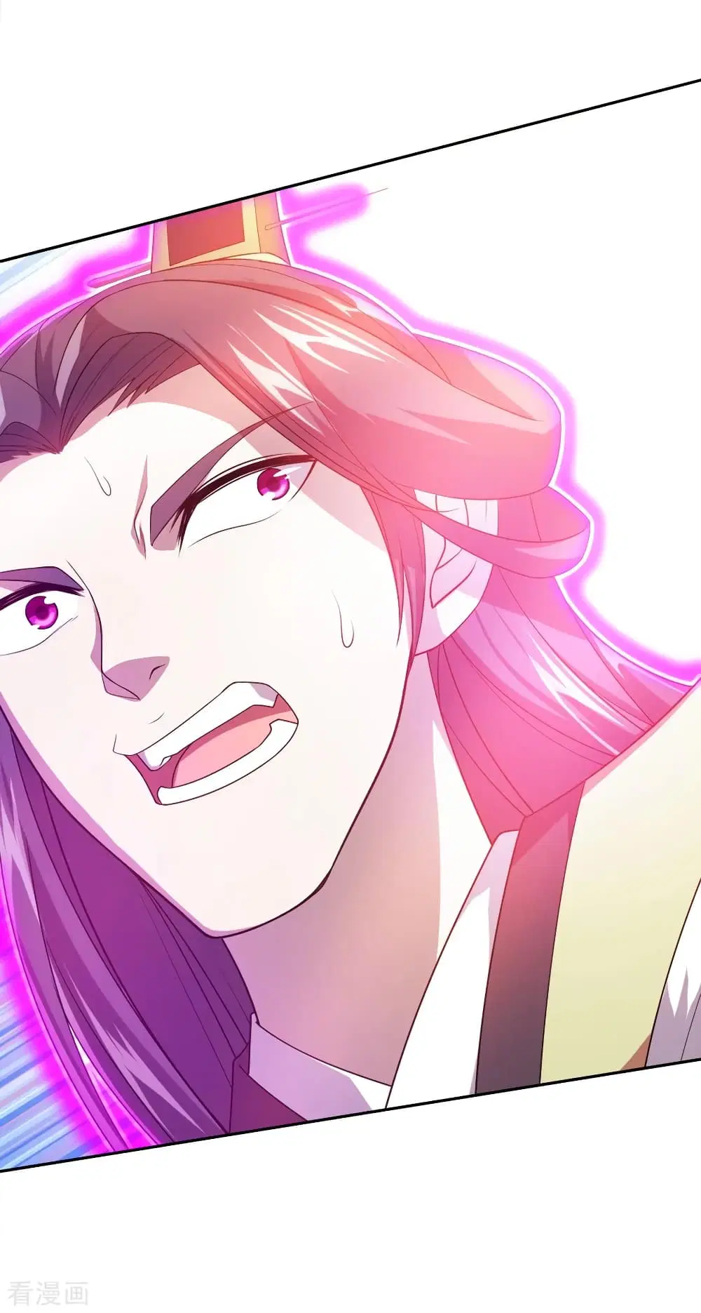 Matchless Emperor ตอนที่ 39 หน้า 11