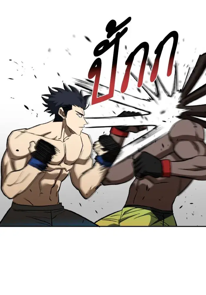 King of the Octagon ตอนที่ 113 หน้า 38