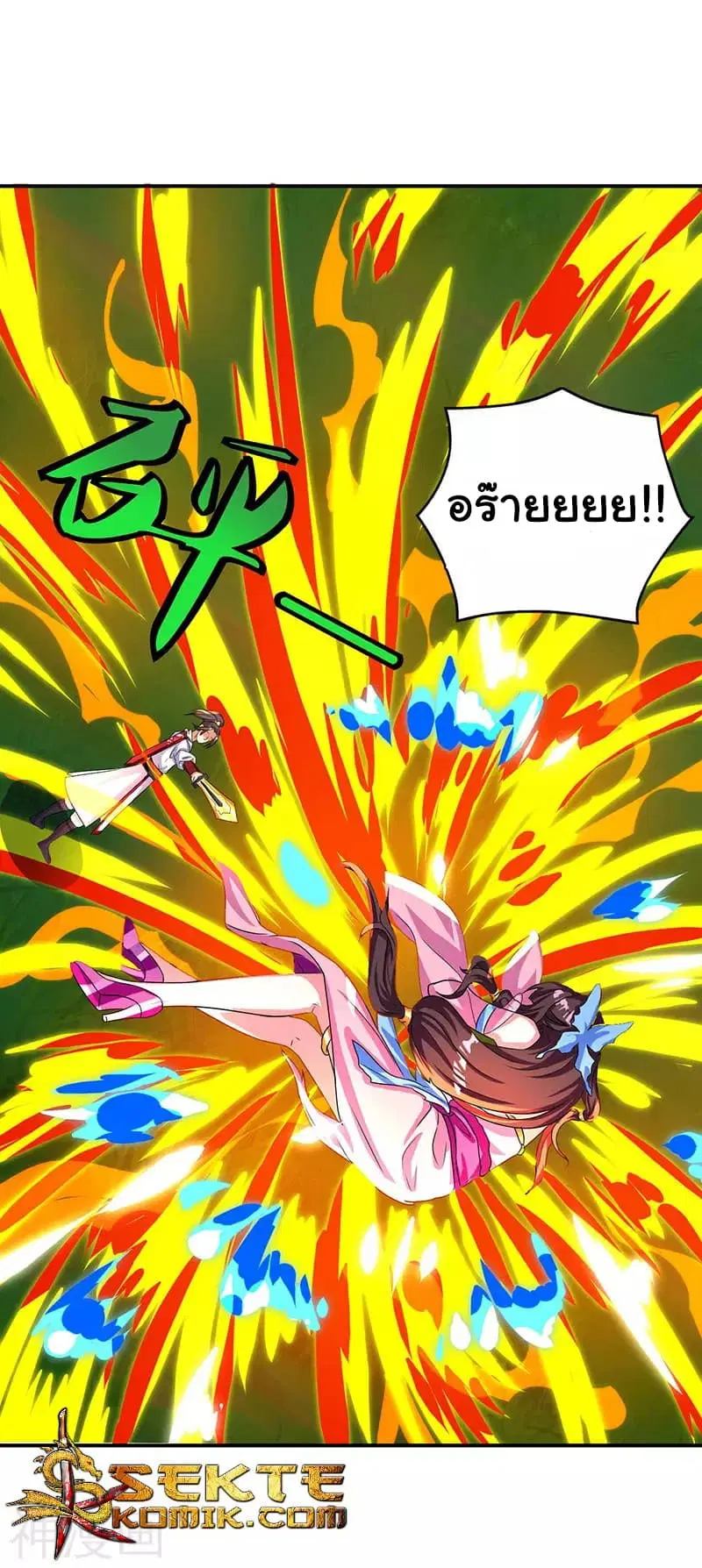 Reborn 80,000 years ตอนที่ 11 หน้า 8