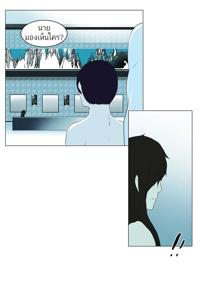 Tower of God ตอนที่ 89 หน้า 51
