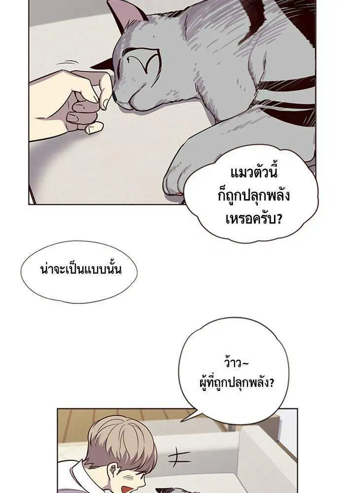 Eleceed ตอนที่ 6 หน้า 8