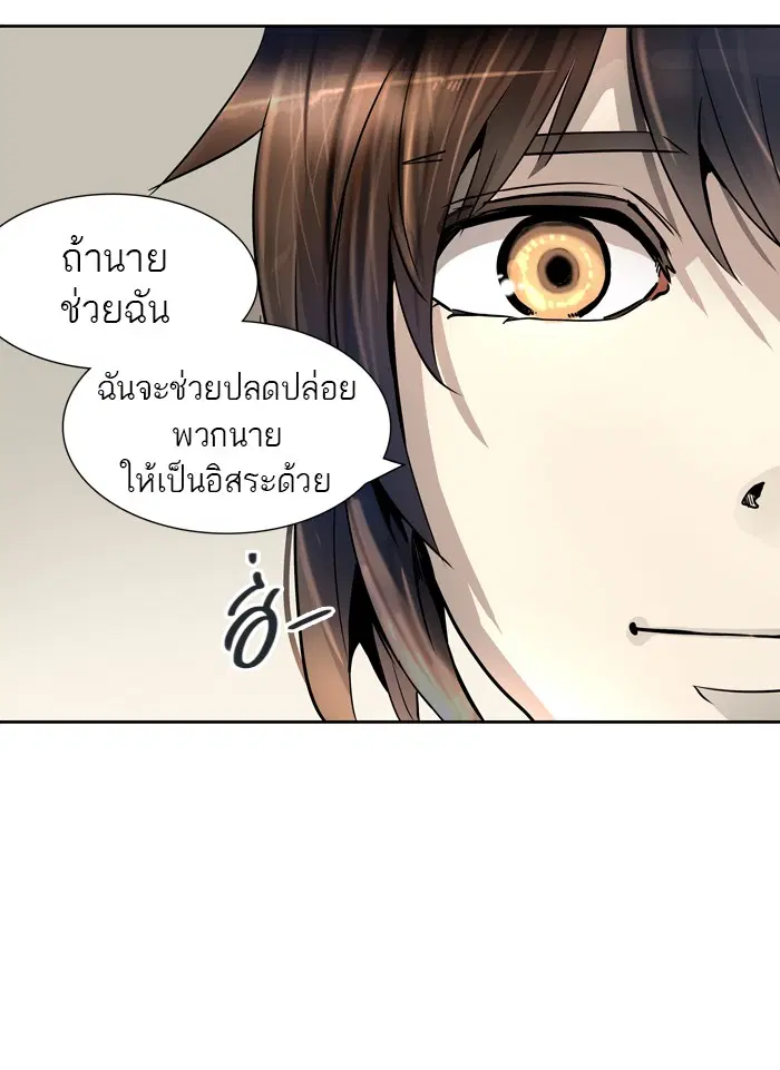 Tower of God ตอนที่ 419 หน้า 30