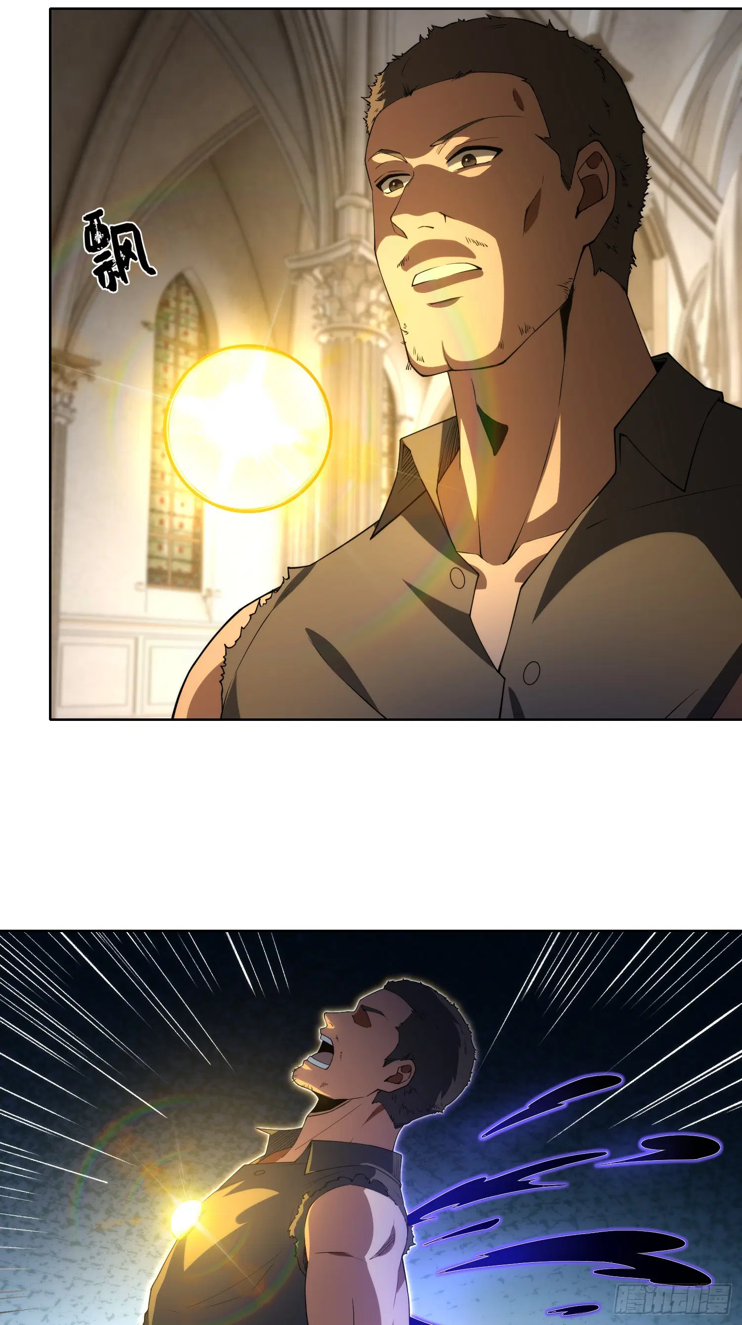 Forging an Industrial Empire in a Magical World – ก่อร่างสร้างจักรวรรดิอุตสาหกรรมในโลกเวทมนตร์ ตอนที่ 8 หน้า 37