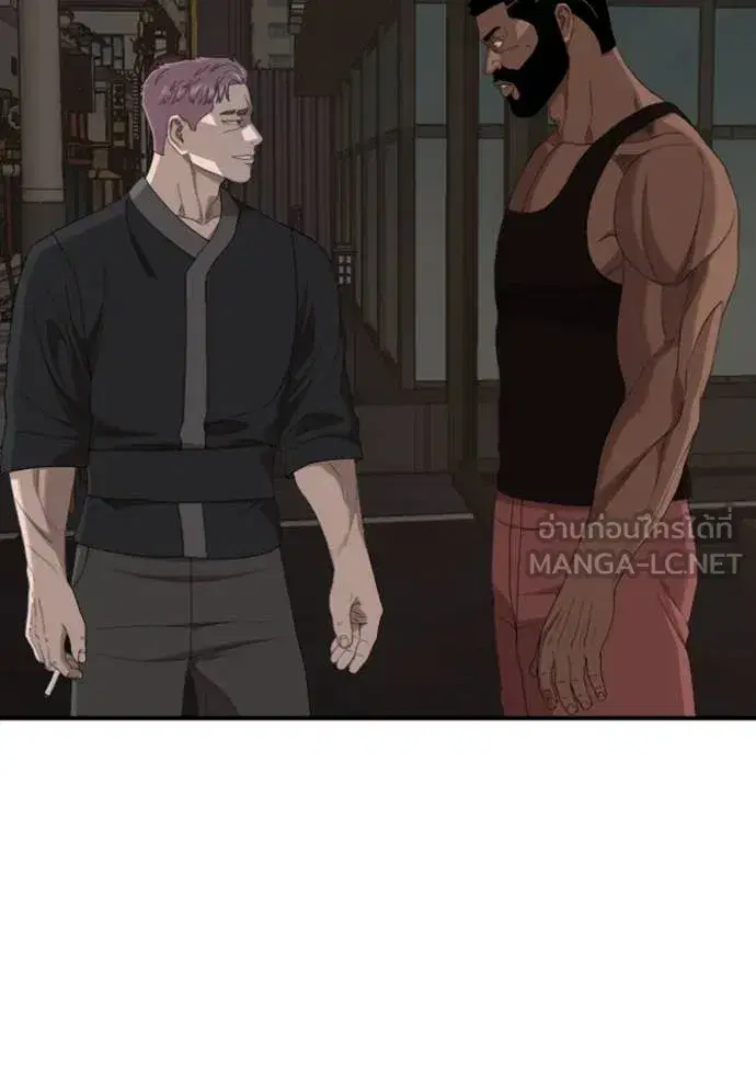 Bad Guy ตอนที่ 258 หน้า 65