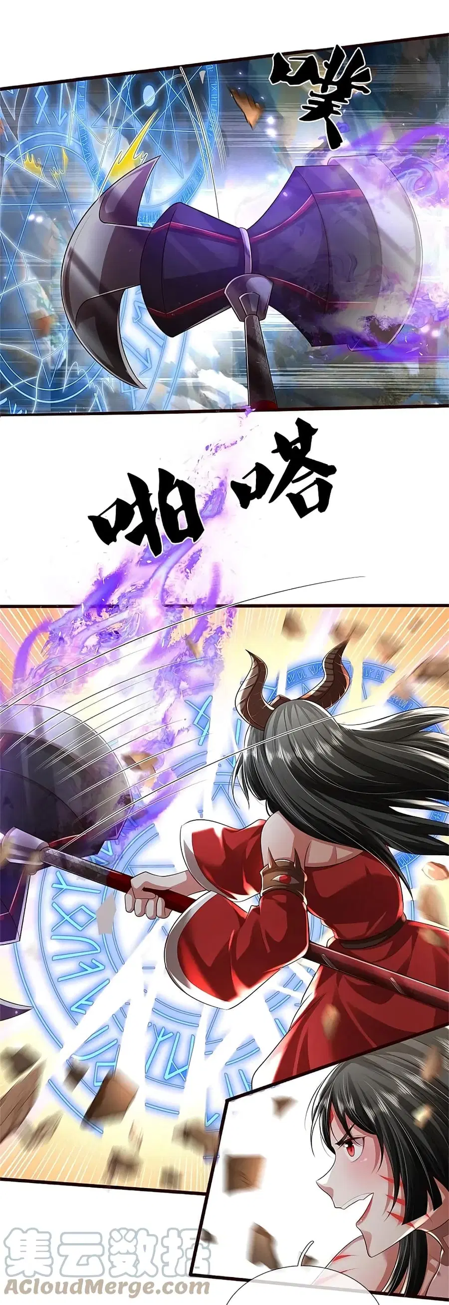 I’m the Great Immortal ตอนที่ 414 หน้า 2