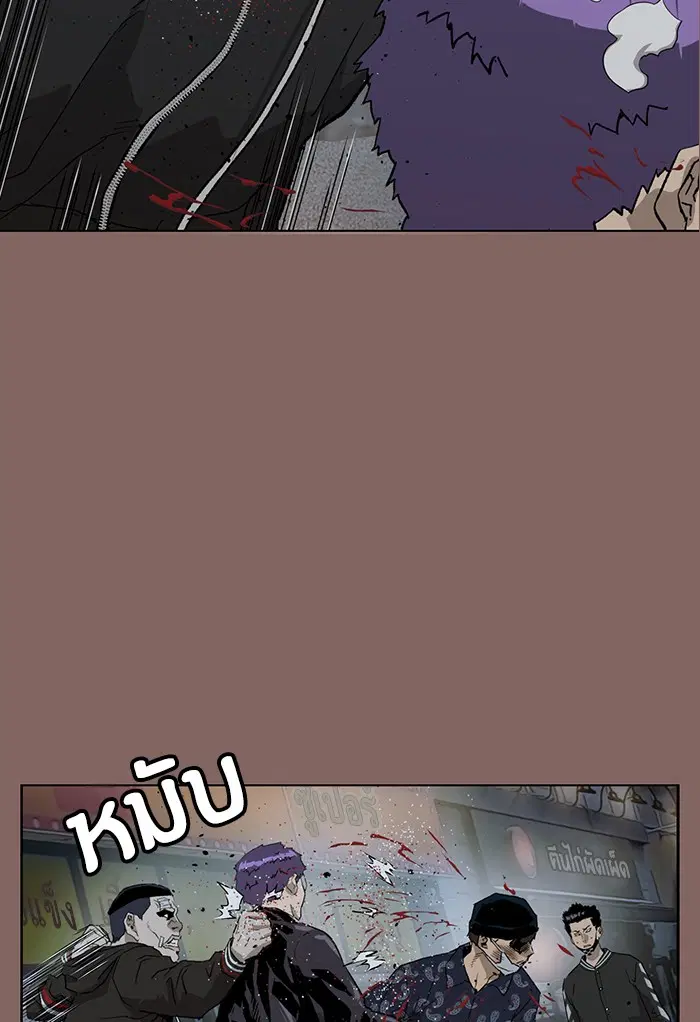 Weak Hero ตอนที่ 207 หน้า 25