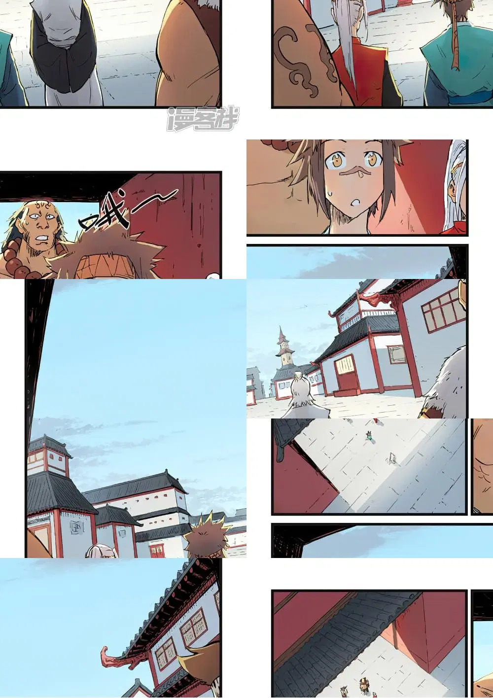 Star Martial God Techniquer ตอนที่ 330 หน้า 2
