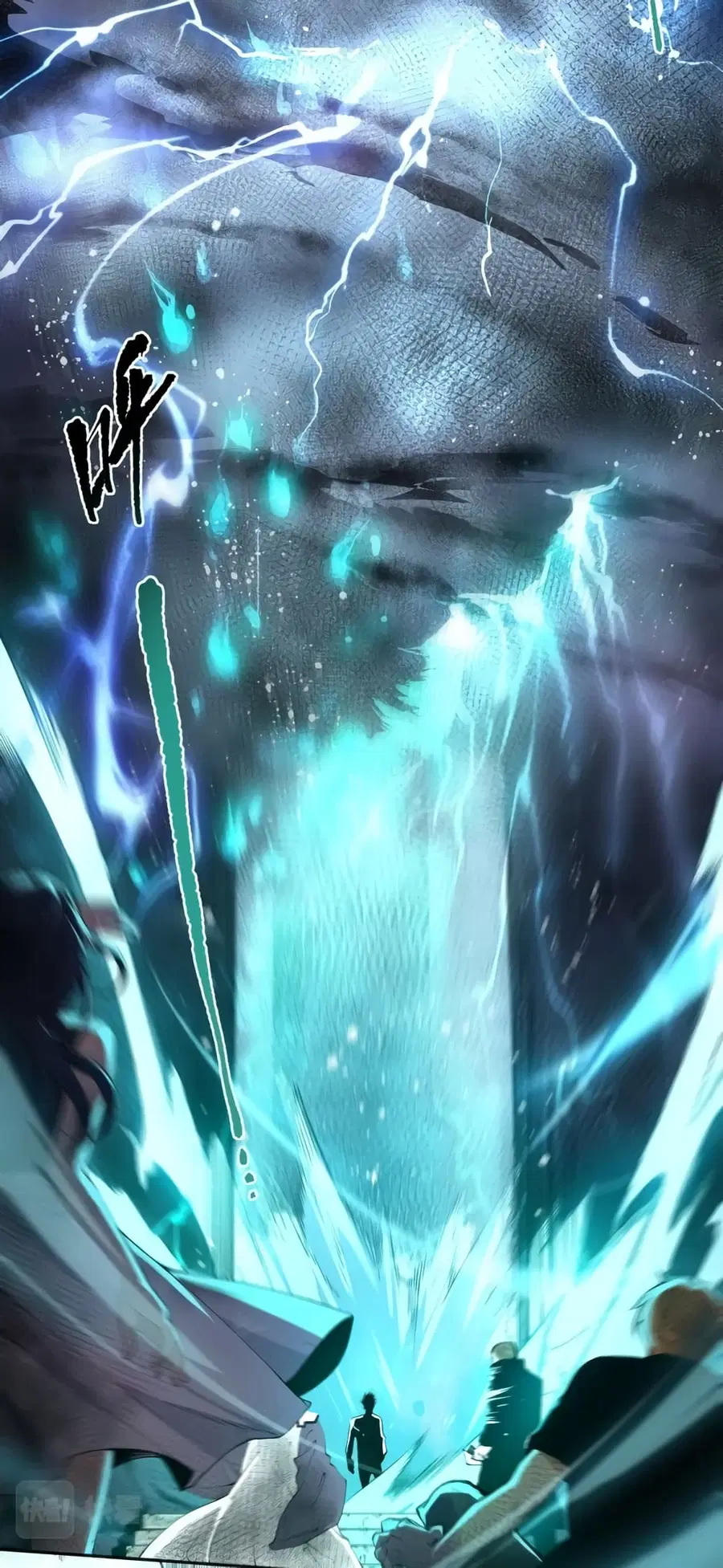 Necromancer King of The Scourge ตอนที่ 1 หน้า 49