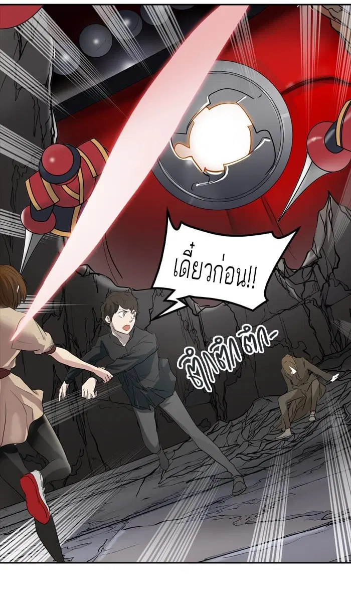 Tower of God ตอนที่ 350 หน้า 10