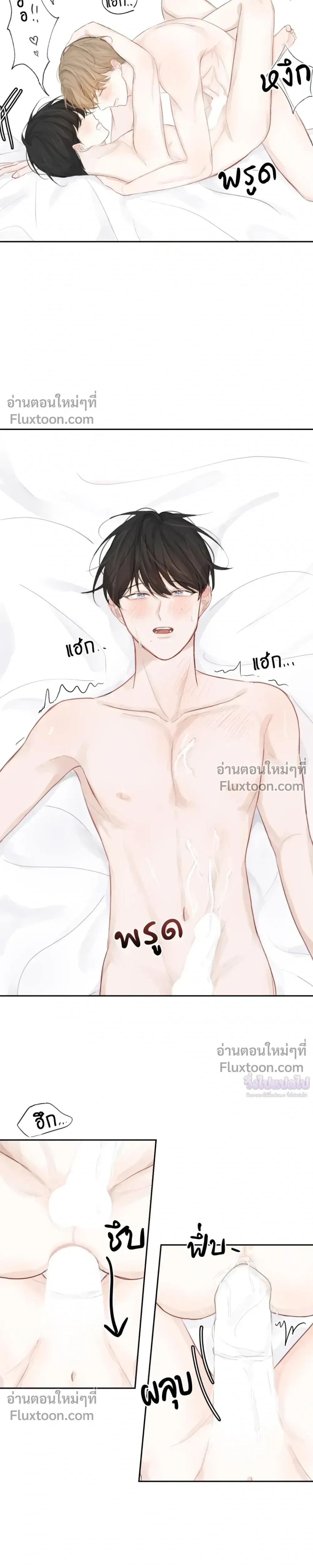Love Letter Suspect – จดหมายรักลุ้นเลิฟ ตอนที่ 2 หน้า 19