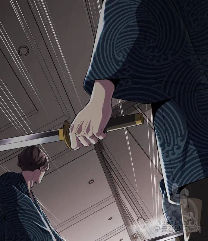 The Boy of Death ตอนที่ 153 หน้า 31