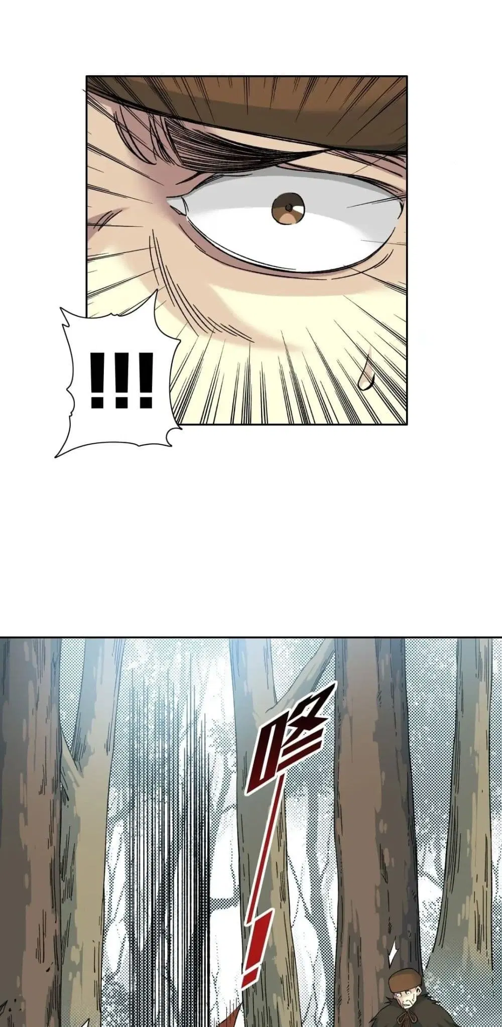 The Eternal Club ตอนที่ 157 หน้า 21
