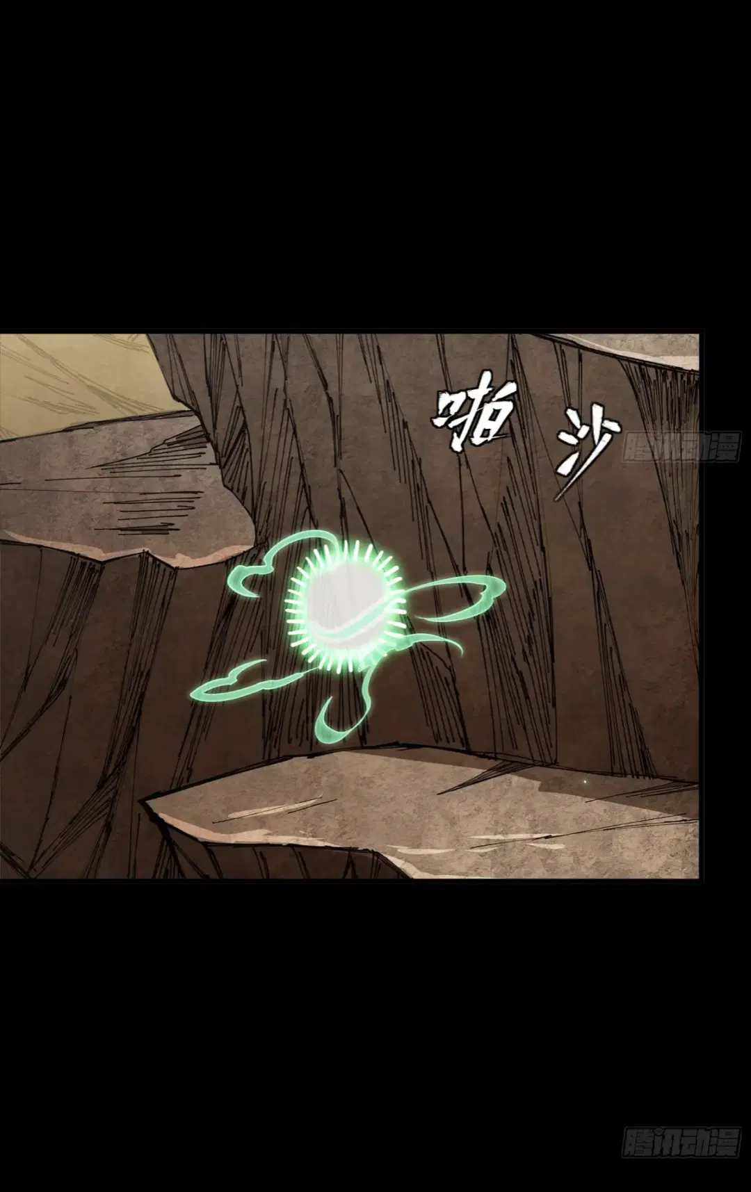 Legend of Star General ตอนที่ 279 หน้า 40