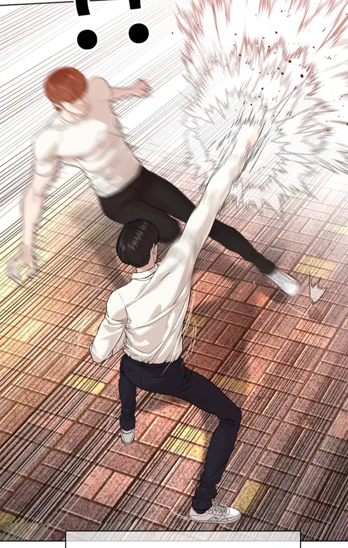 How to Fight ตอนที่ 62 หน้า 45