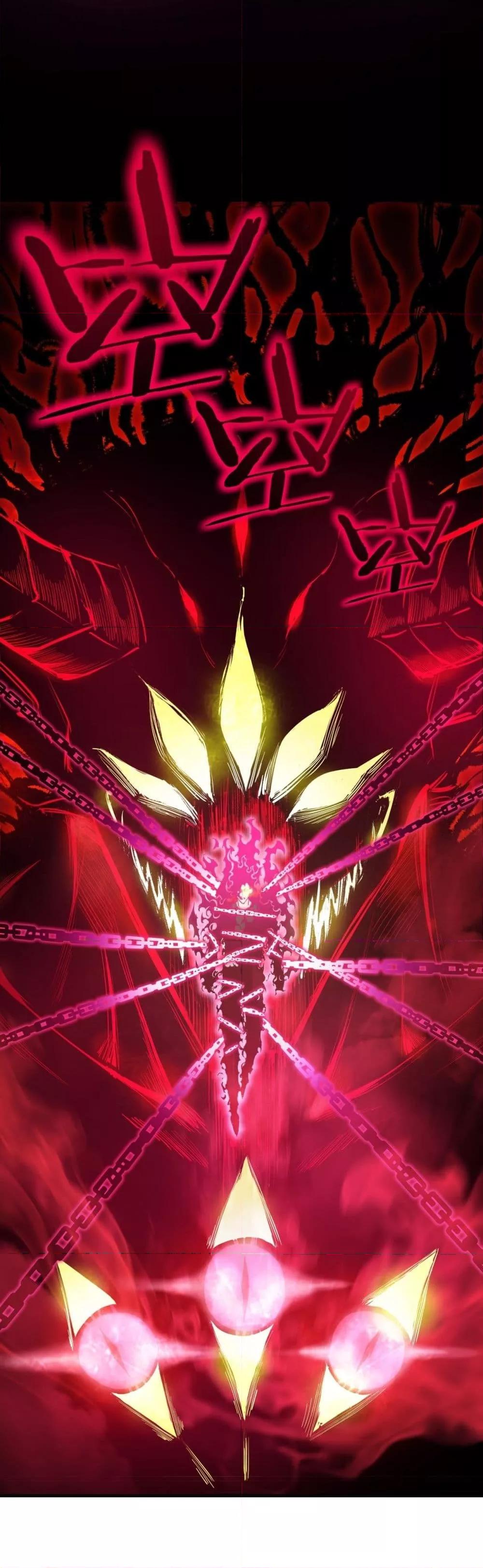 SSS level Saint Knight who transcends common sense อาชีพลับในตำนาน อัศวินศักดิ์สิทธิ์ ระดับ SSS ตอนที่ 23 หน้า 36