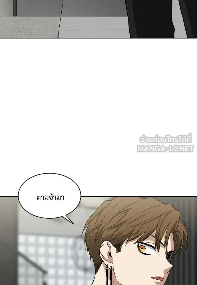 JAKDU ตอนที่ 94 หน้า 9