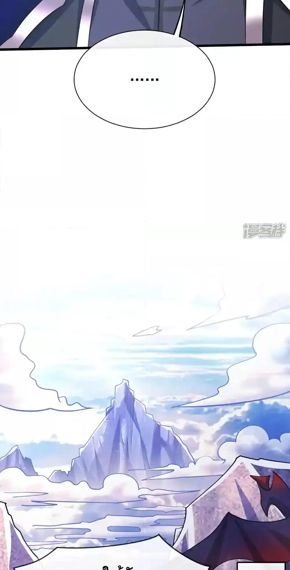 The Ten Great Emperors At The Beginning Are All My Apprentices ตอนที่ 179 หน้า 25
