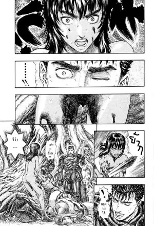 Berserk ตอนที่ 201 หน้า 19