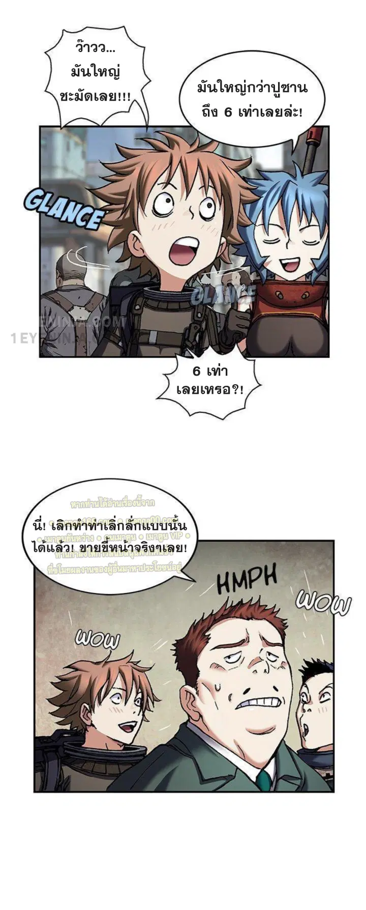 Leviathan ตอนที่ 156 หน้า 11