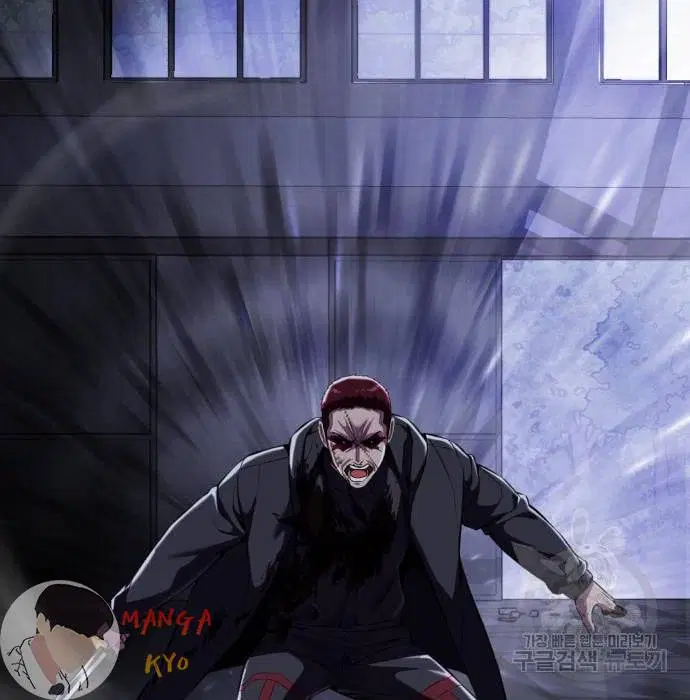 The Boy of Death ตอนที่ 157 หน้า 12