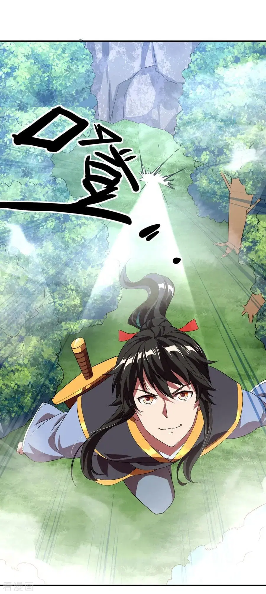 Peerless Battle Spirit (Tian Cang Zi Dongman) ตอนที่ 18 หน้า 24
