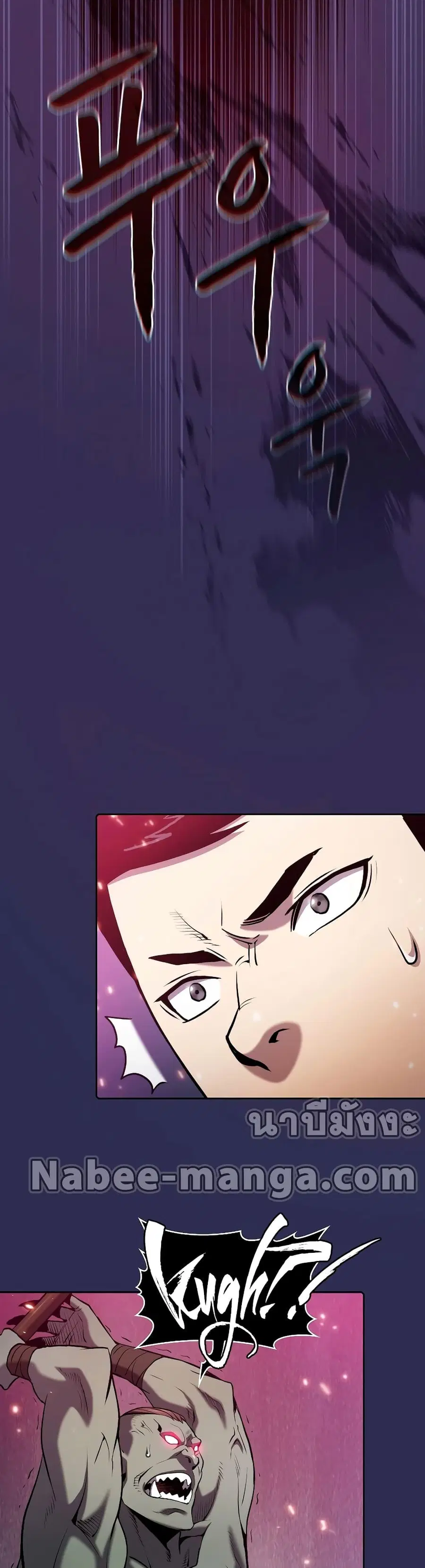 The Constellation That Returned From Hell ตอนที่ 108 หน้า 28
