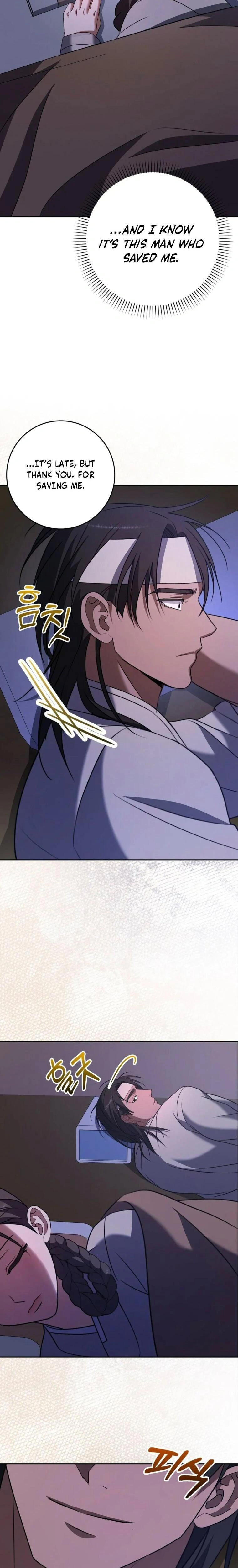 The Butcher Blade That Pierces All Realms – มีดเชือดหมูทะลุโลกา ตอนที่ 6 หน้า 16