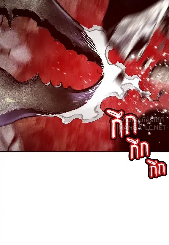 Jungle Juice ตอนที่ 161 หน้า 18