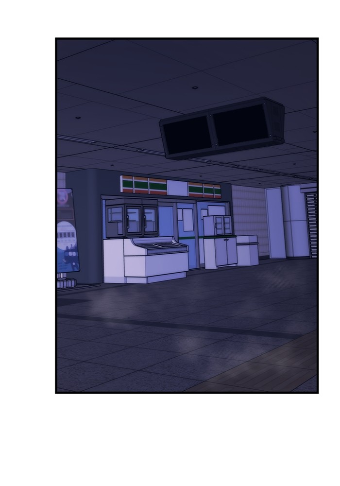 Ultra Alter แอ็กรองสตรองโคตร ตอนที่ 113 หน้า 80