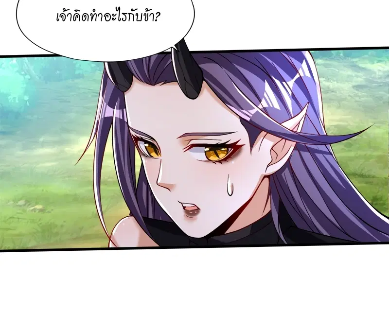 The Time of Rebirth ตอนที่ 156 หน้า 15