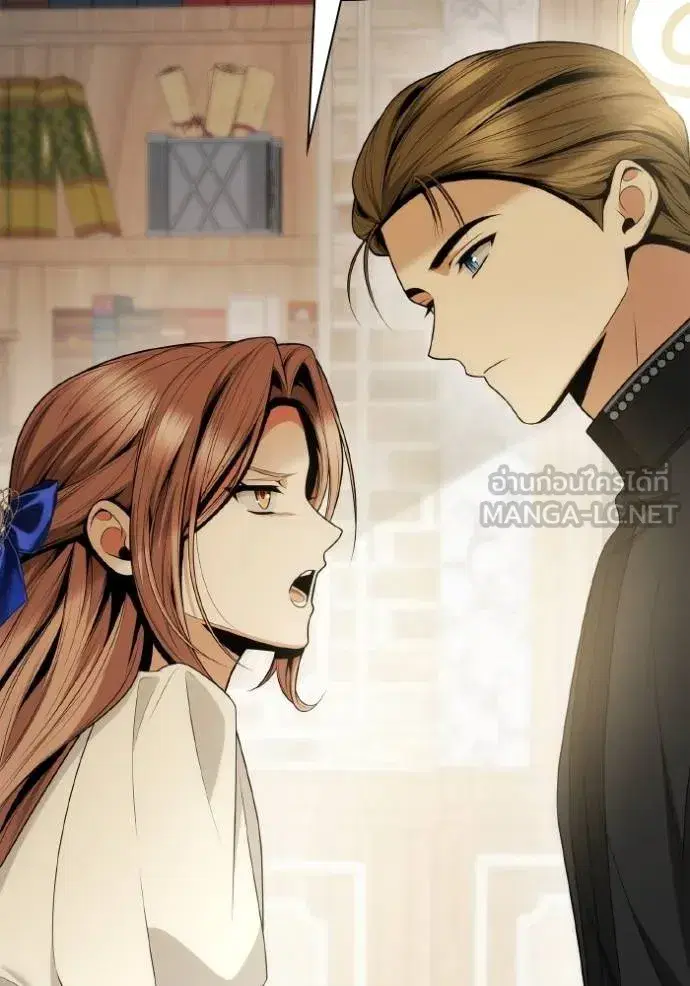 I Am the Queen in This Life ตอนที่ 142 หน้า 24