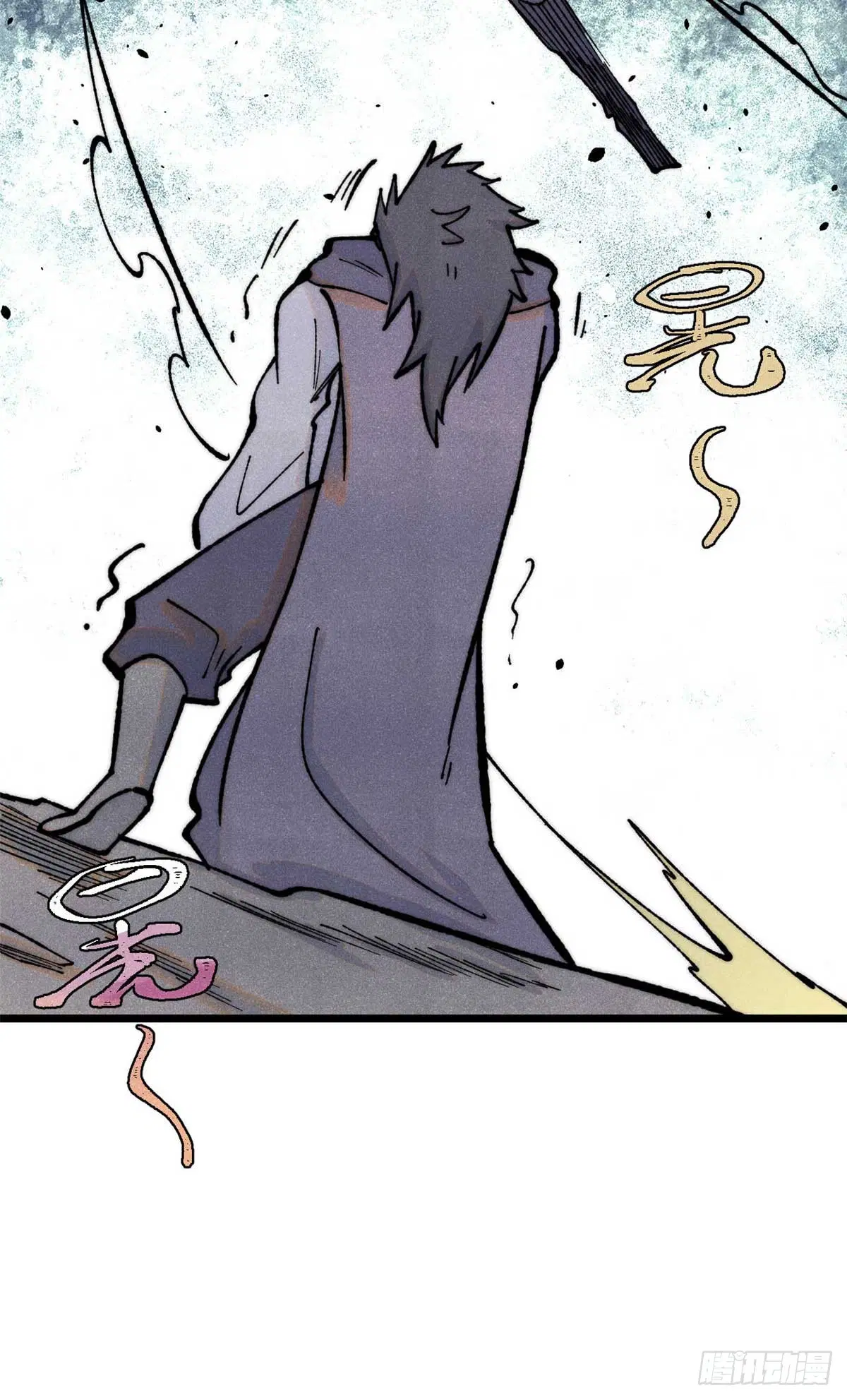 All Hail the Sect Leader ตอนที่ 331 หน้า 45