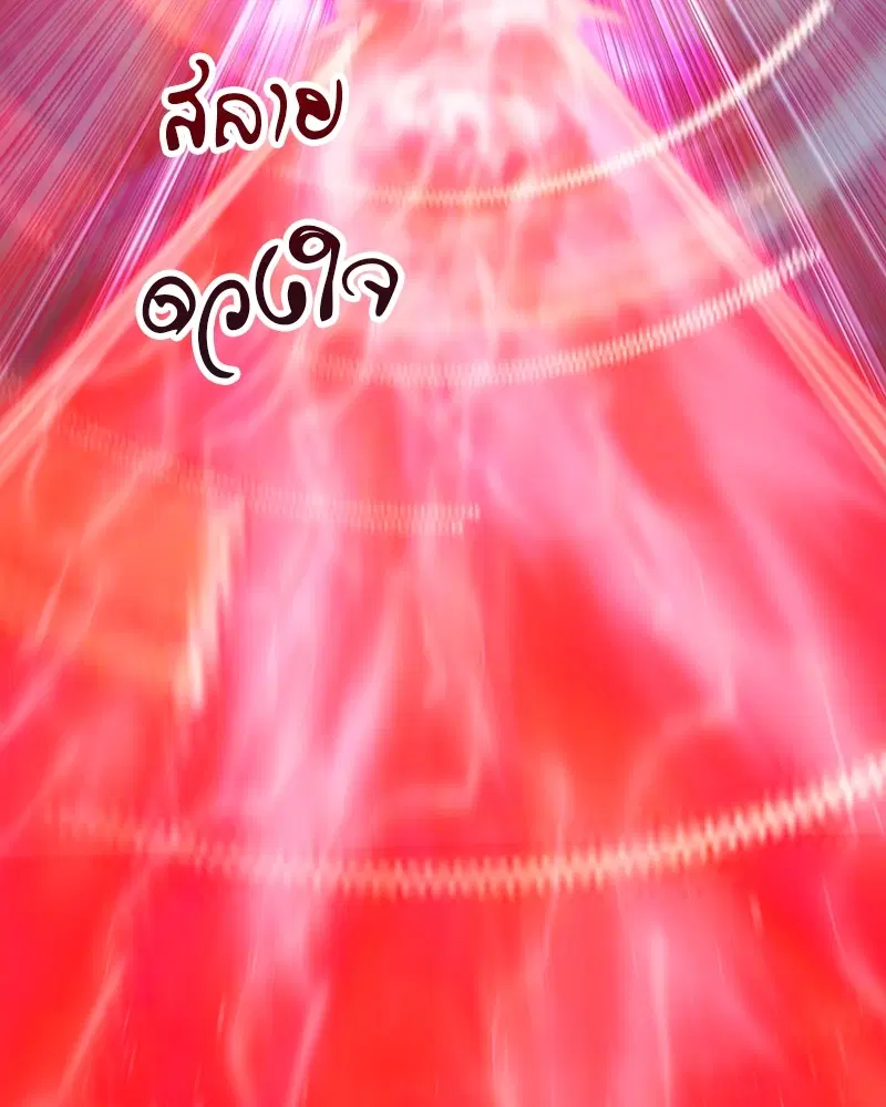 The Time of Rebirth ตอนที่ 87 หน้า 16