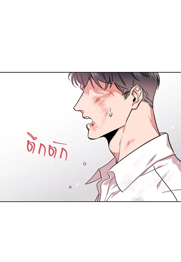 Red Candy – ปฏิบัติการชิงหัวใจ ตอนที่ 90 หน้า 5