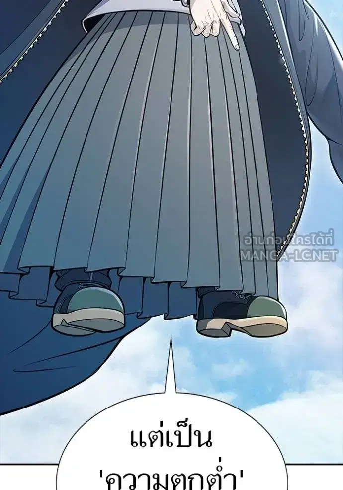 Tower of God ตอนที่ 632 หน้า 168