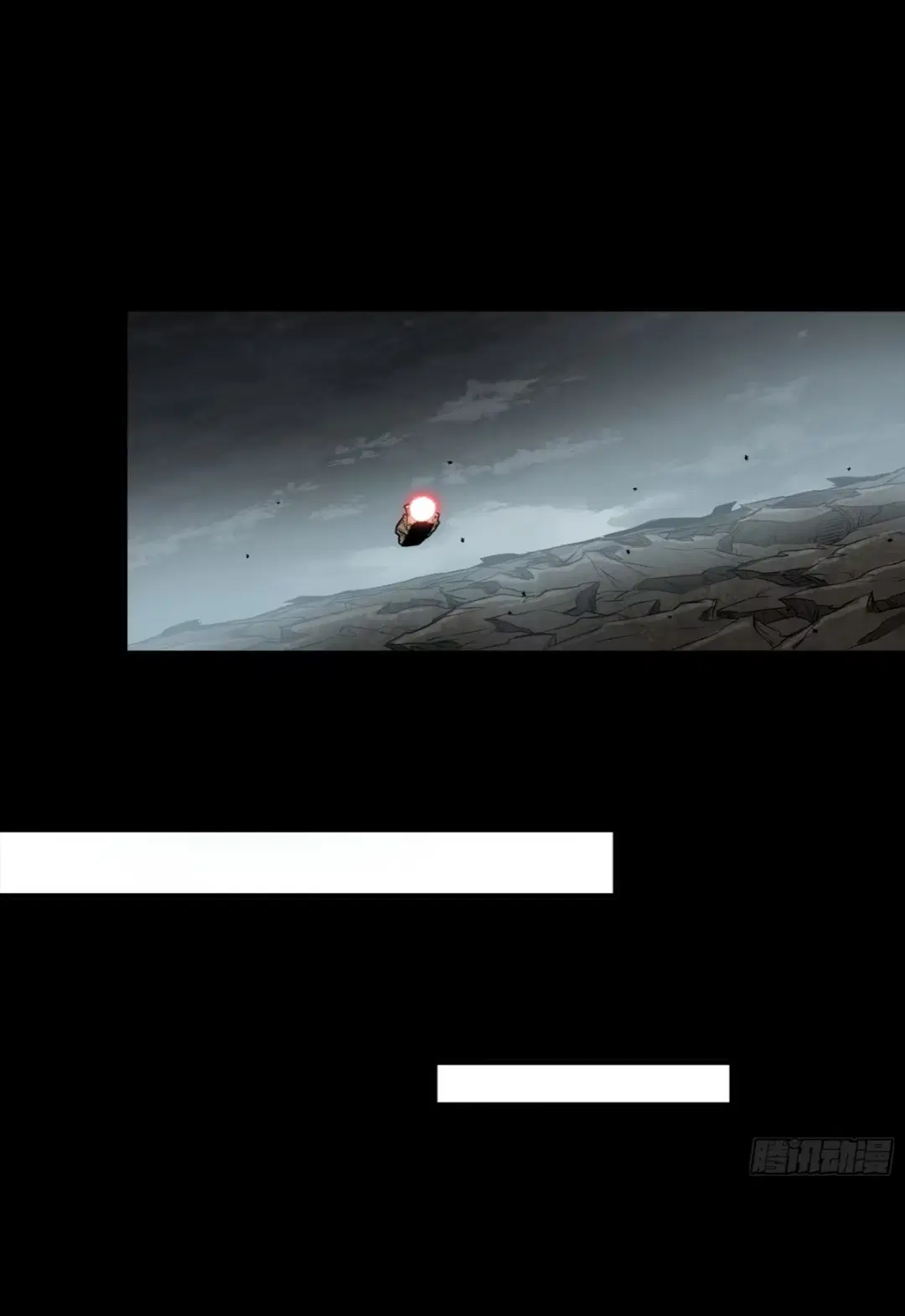 Legend of Star General ตอนที่ 248 หน้า 56
