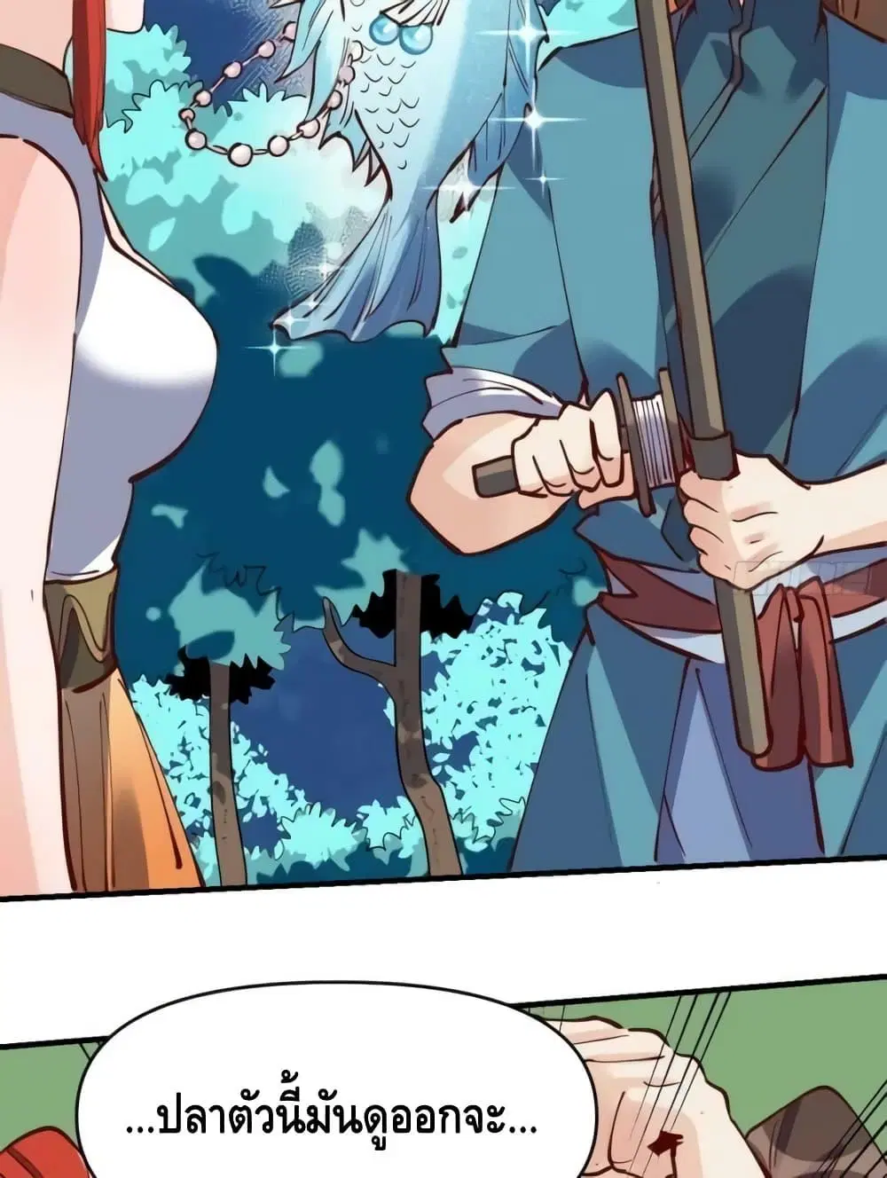 It Turns Out That I Am A Big Cultivator ตอนที่ 172 หน้า 42