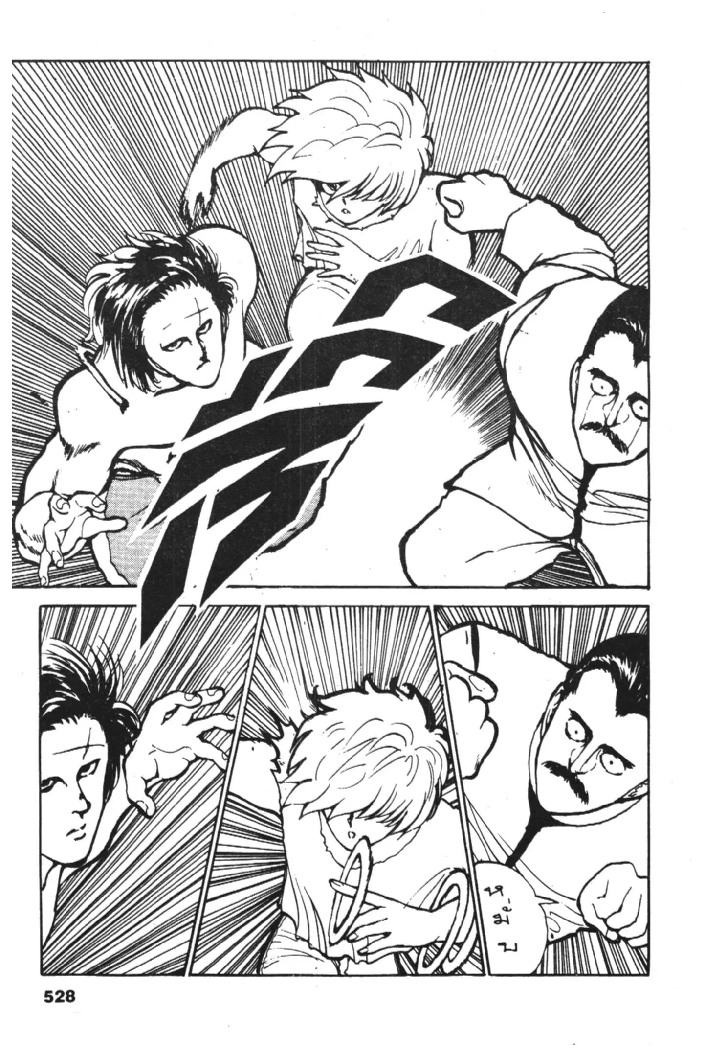 Yu Yu Hakusho ตอนที่ 59 หน้า 13